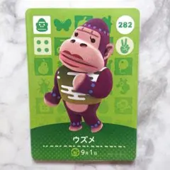 あつまれどうぶつの森 amiibo 第3弾 ウズメ