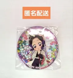 鬼滅の刃 ホログラム缶バッジ 胡蝶しのぶ ナムコ