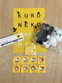 非売品 クロネコヤマト トラックミニカー ぬいぐるみ ハローキティシール セット