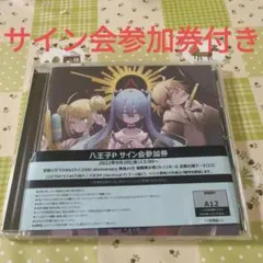 2026年最新】ボカロ cd サインの人気アイテム - メルカリ