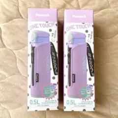 [新品] ピーコック ステンレス製携帯用魔法瓶 保冷保温 0.5L 2箱セットのサムネイル