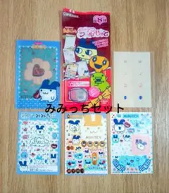 たまごっち　シール　めちゃデコシール　デコレーション　ファイル　みみっちセット