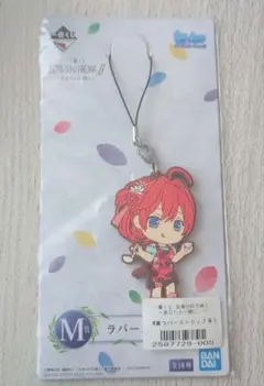 五等分の花嫁　1番くじ　ラバスト　中野五月