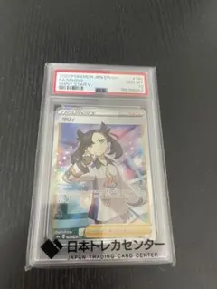 2026年最新】マリィ sr シールド psa10の人気アイテム - メルカリ