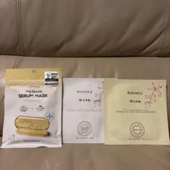 シートマスク3種セット
