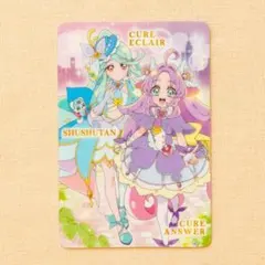 映画名探偵プリキュア！キラキラカードグミ P07