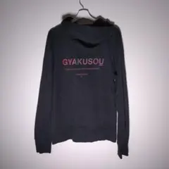 黄泉のツガイ 2巻 懸賞 影森Ver. パーカー - メルカリ