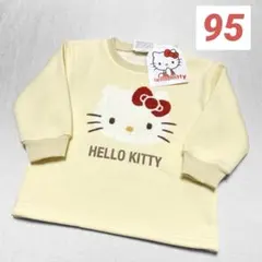 ハローキティ　サンリオ　キティー　トレーナー　裏起毛　厚手　95㎝ 冬