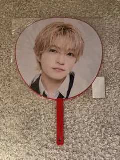 西畑大吾 うちわ