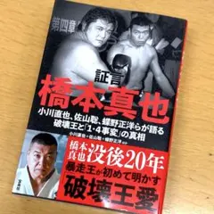 2026年最新】小川直也の人気アイテム - メルカリ