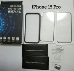 iPhone 15 Pro用ガラスフィルム（2枚）ガイド枠付き