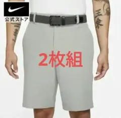 ナイキ Dri-FIT メンズ ゴルフショートパンツ　2枚セット