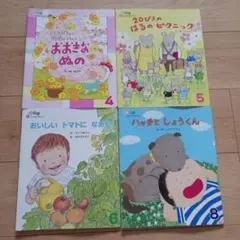 もーたん様 リクエスト 4点 まとめ商品