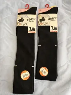 ７３０号様 リクエスト 2点 まとめ商品