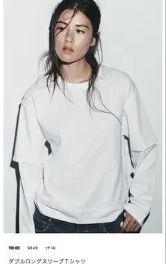 ZARA Mサイズカットソー　新品タグ付きのサムネイル
