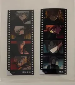 新劇場版 銀魂 吉原大炎上 入場者特典 フィルム風シール 坂田銀時 神威
