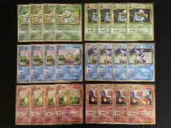ポケモンカード　classic 御三家 1進化 ヒトカゲ ゼニガメ フシギダネ
