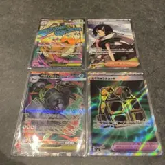 ポケモンカード メガカイリューex他 4枚セット　SRまとめ売り
