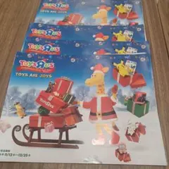 Toys R Us クリスマスカタログ 2025～11月12日～12月25のサムネイル