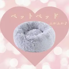 020K28 猫 ベッド ふかふか ペット 犬 クッション CAT 40cm