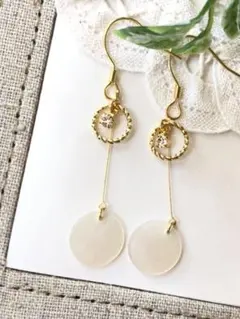 【046】シェル プレート×ゴールドリング　ピアス / イヤリング