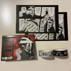 Item thumbnail for item be6eb0b5-9fa9-4f97-a7f3-476a6e8c7e88