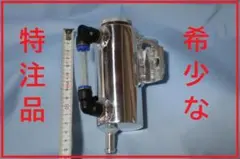 値下げです‼️ダイポール 20A ( 高密度磁束活性水装置 ) 旧型 - メルカリ