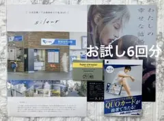 彩葉＊プロフィール必読＊様 リクエスト 2点 まとめ商品