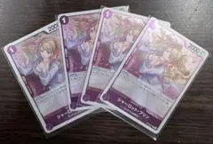 シャーロット・プリン R OP12-071 ワンピース