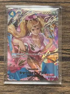 シャーロット・プリン【SP】 {OP06-047}