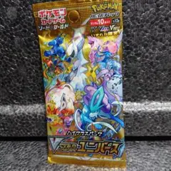 VSTARユニバース【新品・未開封】