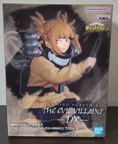 トガヒミコ （僕のヒーローアカデミア）THE EVIL VILLAINS-DX