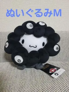 2026年最新】ミャクミャク サンリオ ぬいぐるみの人気アイテム - メルカリ