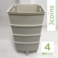 3COINS 吊り戸棚ストッカー ワイド 4個セット　送料込みのサムネイル