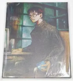 2026年最新】エビテン限定の人気アイテム - メルカリ