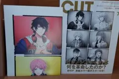 Item thumbnail for item 8a45f063-0498-4b43-a233-3b1394ad1676