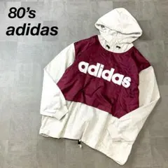 80‘s adidas アディダス 両面ビッグ刺繍 バイカラー パーカー