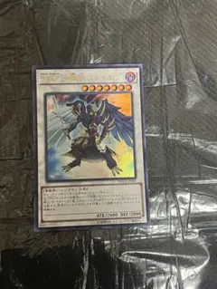 遊戯王 ブラックフェザー・ドラゴン レリーフ - メルカリ