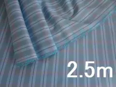 2.5ｍ☆T/Cツイルチェック☆播州織　生地　母の洋裁