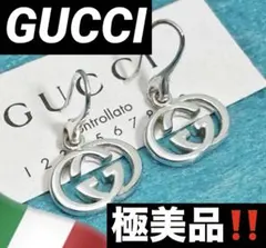 極美品‼️GUCCI インターロッキングフープピアス　両耳セット