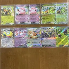 ポケモンカードまとめ売り　汎用RR10枚
