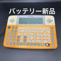 2026年最新】ペチャラの人気アイテム - メルカリ