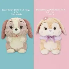 ディズニー Aimery 大きなリボンBIGぬいぐるみ - メルカリ