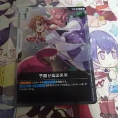 2026年最新】ラクス パラレルの人気アイテム - メルカリ