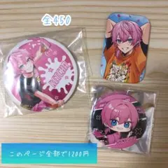 2026年最新】けちゃ アクスタの人気アイテム - メルカリ