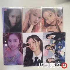 TWICE サナ トレカセット