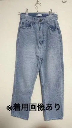 【即購入️⭕️】ハイウエストデニムパンツ　Sサイズ