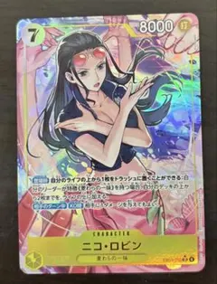 ワンピースカード ヒロインズエディション ニコロビン SRパラレル