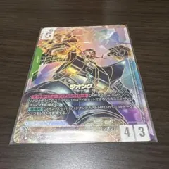 ガンダムカードゲーム ジオングLR ++ スーパーパラレル GD04-017