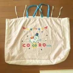 大きなサイズ　お昼寝布団入れ　バッグ　幼稚園　保育園